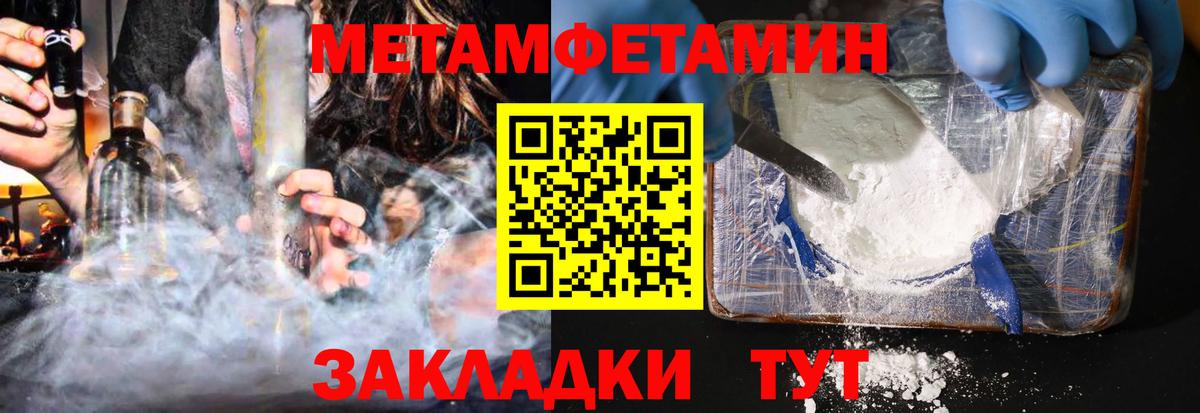 АМФ  Амфетамин 98%  Вход с VPN  Аксай 
