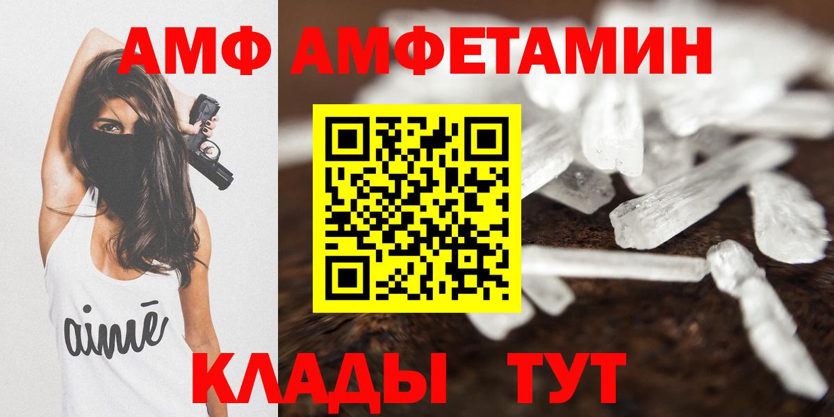 Amphetamine 98% Аксай