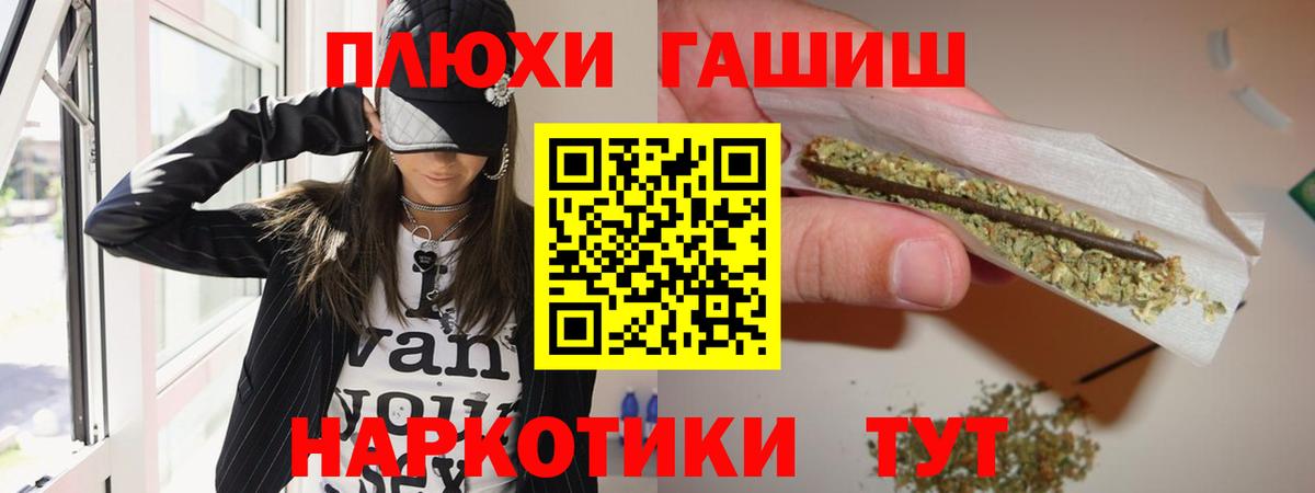 Cocaine  Мефедрон  Аксай  Мефедрон   ГАШ  Бошки Шишки  Экстази  Вход с VPN  МЕТ 
