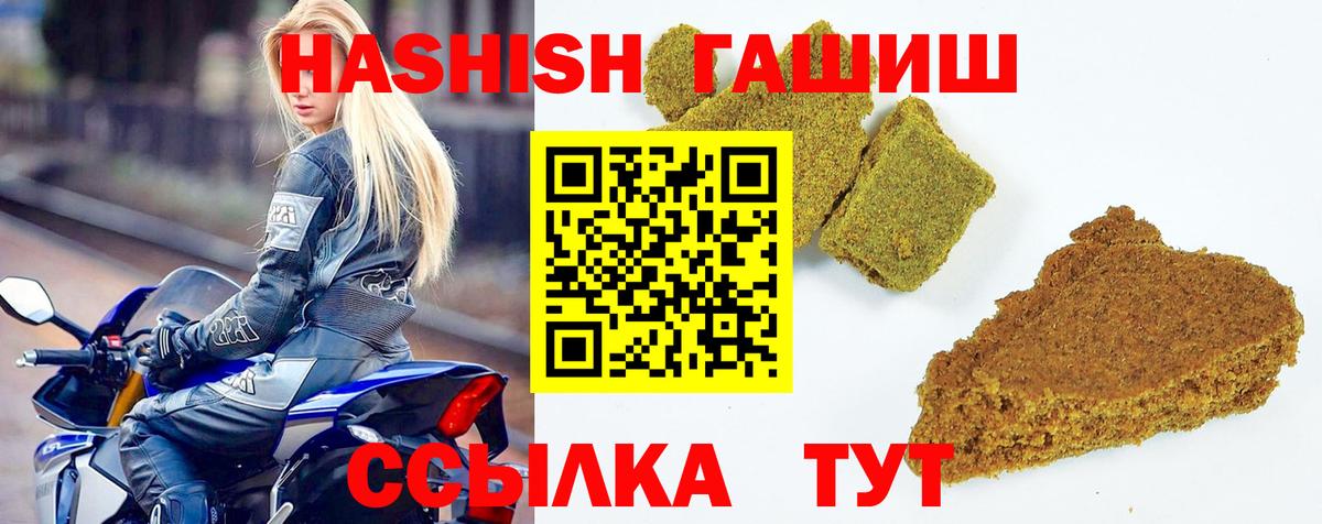 Гашиш Изолятор Аксай