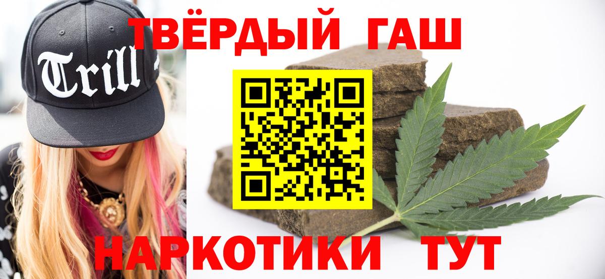 ГАШ Аксай