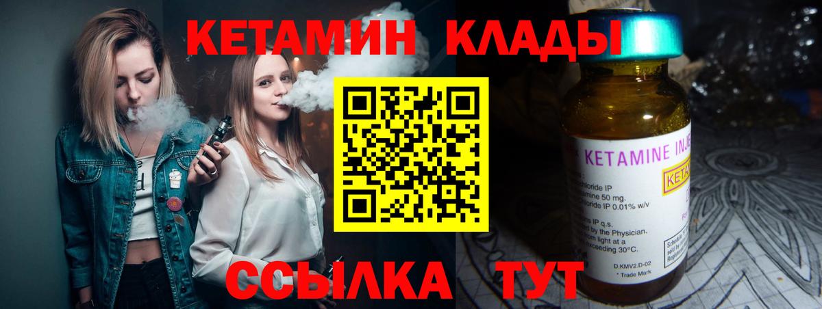 Кетамин ketamine  Вход с VPN  Аксай  дарк нет официальный сайт  КЕТАМИН VHQ 