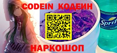 MESCALINE Кандалакша