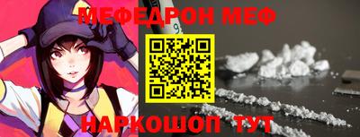 MESCALINE Кандалакша