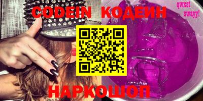 шишки Камышлов