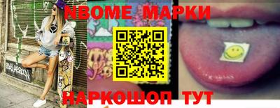 MESCALINE Кандалакша