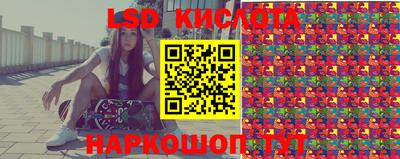 MESCALINE Кандалакша