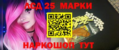 MESCALINE Кандалакша