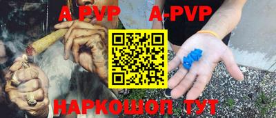 MESCALINE Кандалакша