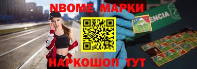MESCALINE Кандалакша
