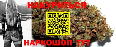 MESCALINE Кандалакша