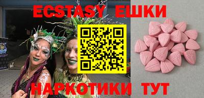 шишки Камышлов