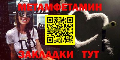 MESCALINE Кандалакша