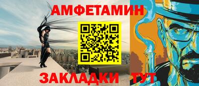 MESCALINE Кандалакша