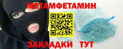 MESCALINE Кандалакша