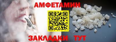 шишки Камышлов