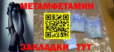 MESCALINE Кандалакша