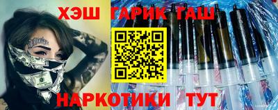 шишки Камышлов