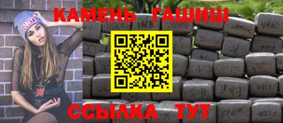 шишки Камышлов