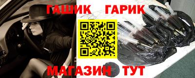 шишки Камышлов