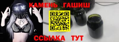 шишки Камышлов