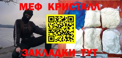 MESCALINE Кандалакша