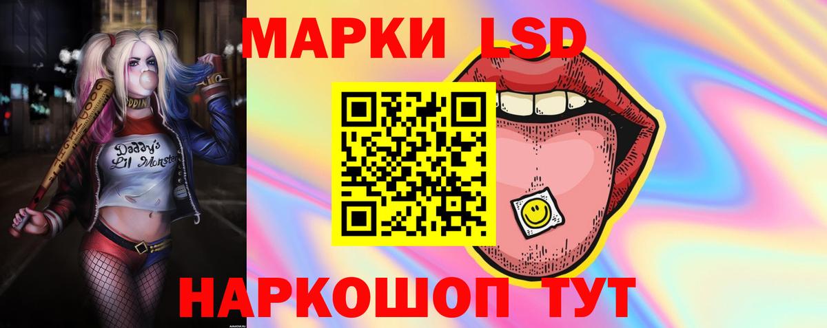 Лсд 25 экстази  OMG зеркало  Лсд 25 экстази кислота  Аксай  LSD-25 экстази ecstasy  Вход с VPN 