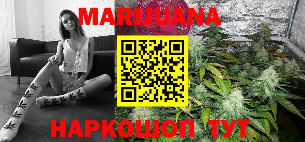 Бошки марихуана LSD WEED Аксай
